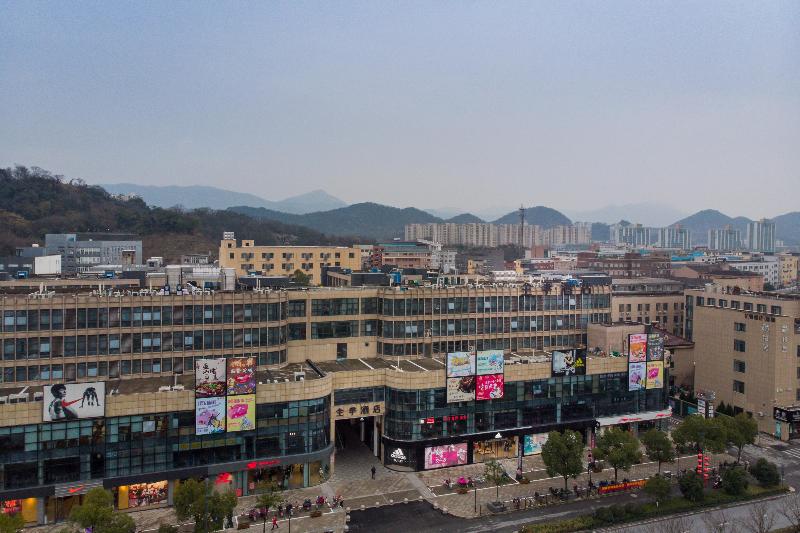 فندق Ji  Hangzhou Xixi Yinxiang Mall