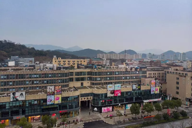 ホテル Ji  Hangzhou Xixi Yinxiang Mall