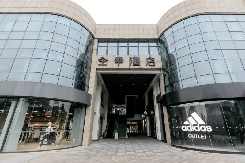 ホテル Ji  Hangzhou Xixi Yinxiang Mall