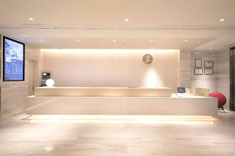 ホテル Ji  Hangzhou Xixi Yinxiang Mall