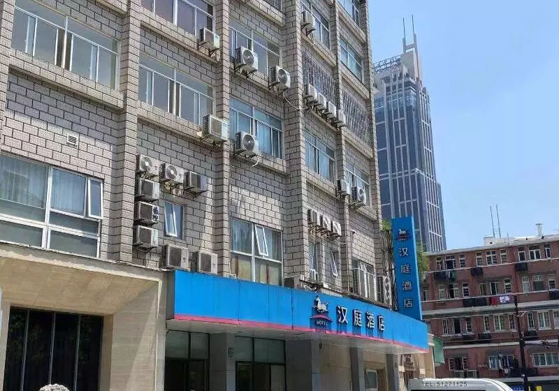 هتل Hanting  Shanghai People S Square Dagu Road