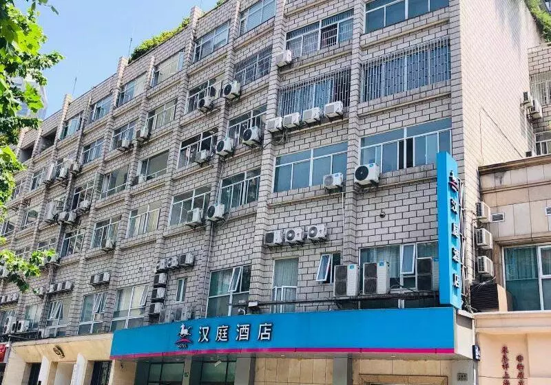 هتل Hanting  Shanghai People S Square Dagu Road