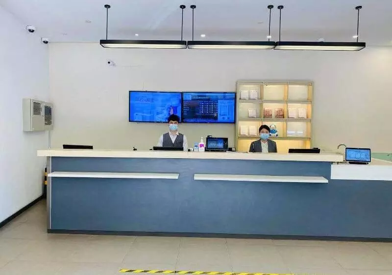 هتل Hanting  Shanghai People S Square Dagu Road