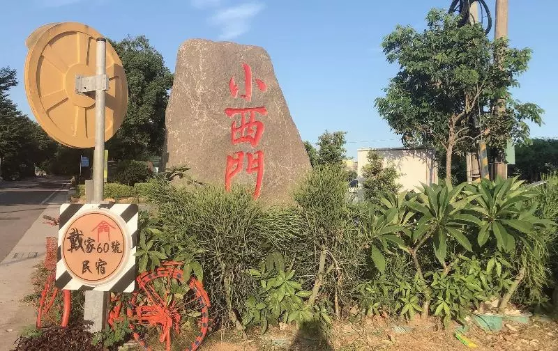 هتل Tai Chia Bed And Breakfast