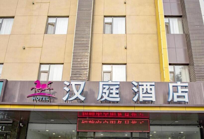 Hanting Hotel Shijiazhuang Xinji City Fu Street