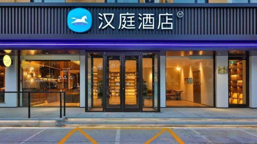 Hanting Hotel Shijiazhuang Development Zone Chuangye Road