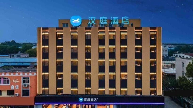 Hanting Hotel Shijiazhuang Development Zone Chuangye Road