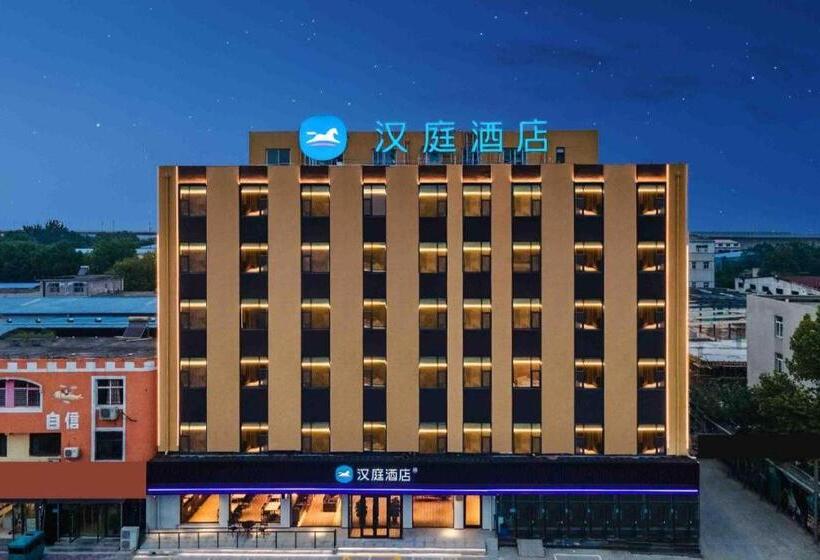 Hanting Hotel Shijiazhuang Development Zone Chuangye Road