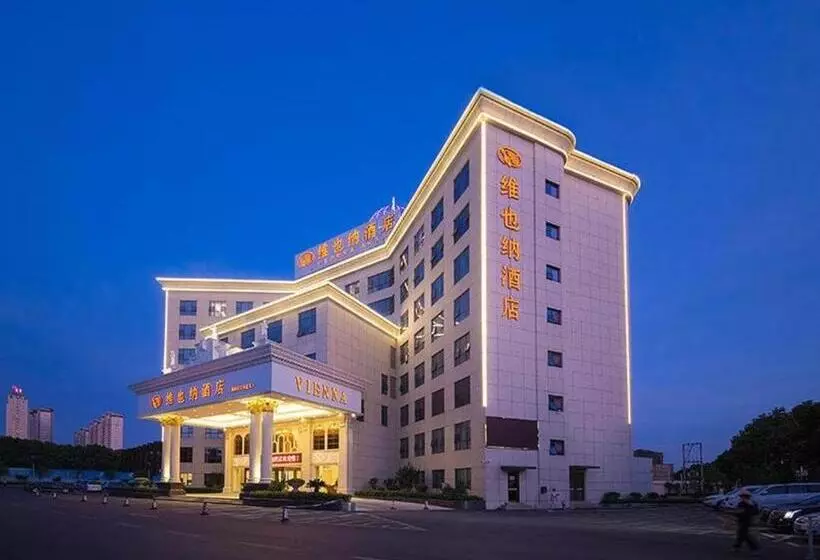 Vienna Hotel Hubei Xiangyang Zuanshi Avenue