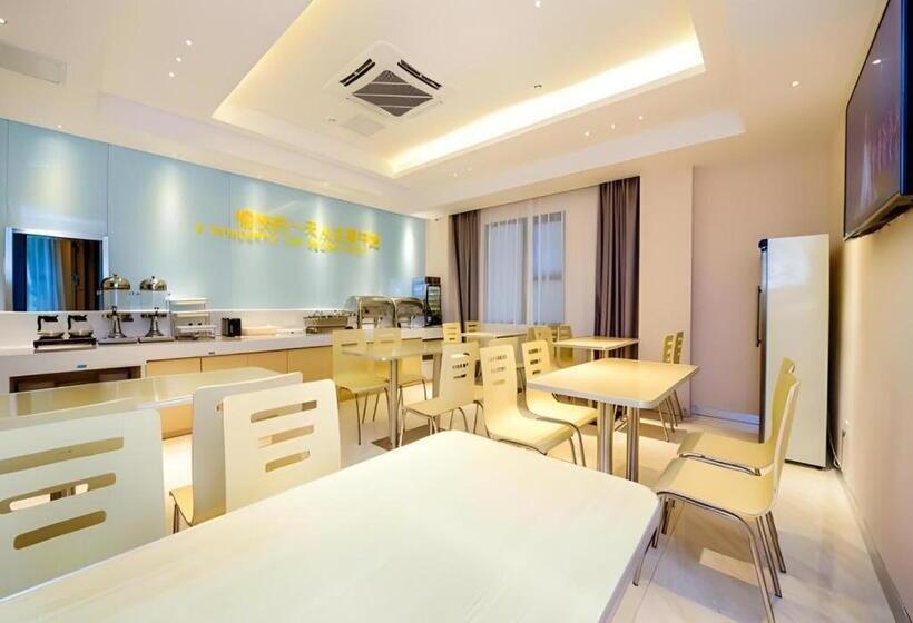 هتل City Comfort Inn Chongqing Shapingba Sanxia Square
