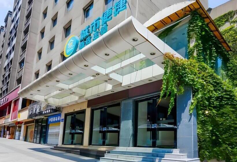 هتل City Comfort Inn Chongqing Shapingba Sanxia Square
