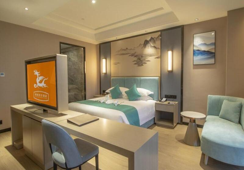 Greentree Eastern Hotel Hainan Free Trade Port Jiangdong New District Meilan Airport