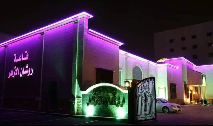 ホテル Roshan Al Azhar