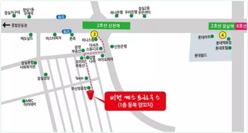 Pensão Vision Guest House