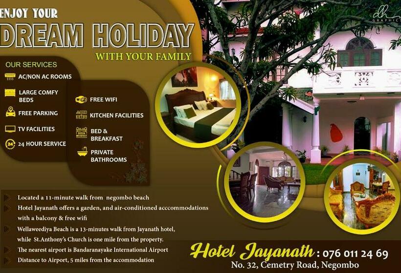 住宿加早餐 Jayanath