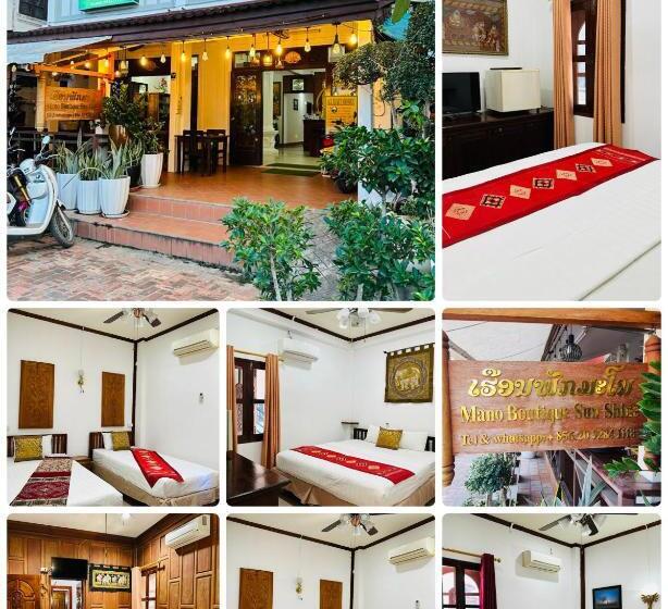 هتل Mano Boutique Sun Shine