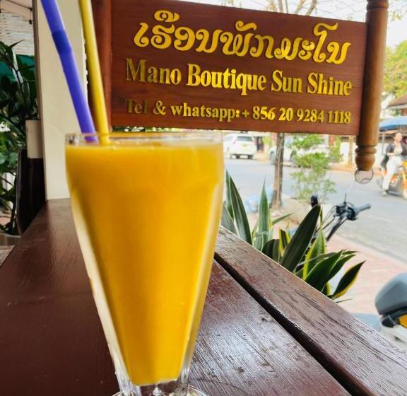 هتل Mano Boutique Sun Shine