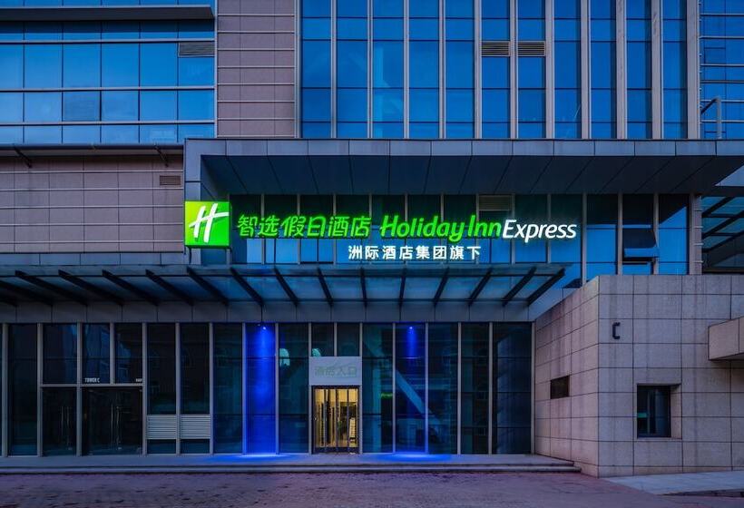 Отель Holiday Inn Express Xi An Tuanjie South Road By Ihg