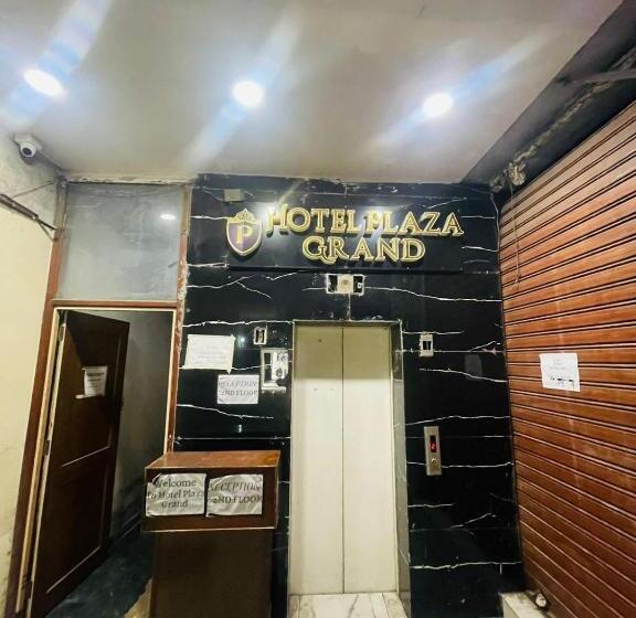 酒店 Plaza Grand