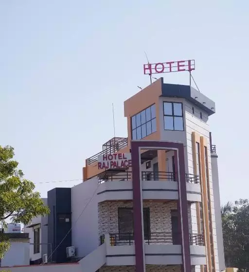 ホテル Raj Palace
