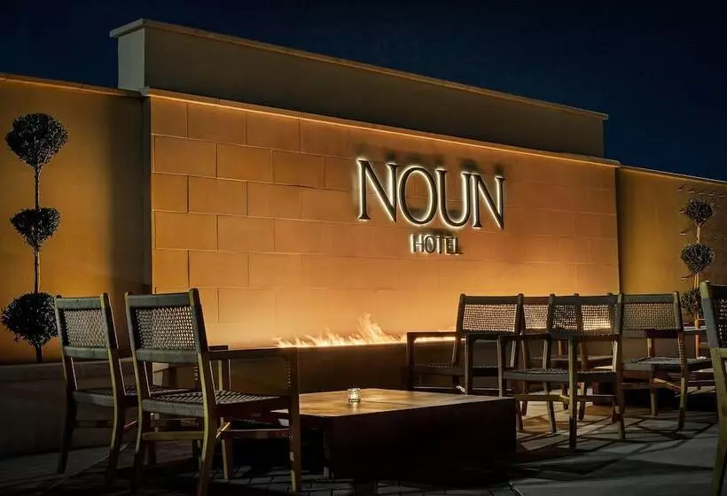Noun Hotel, Norman, A Tribute Portfolio