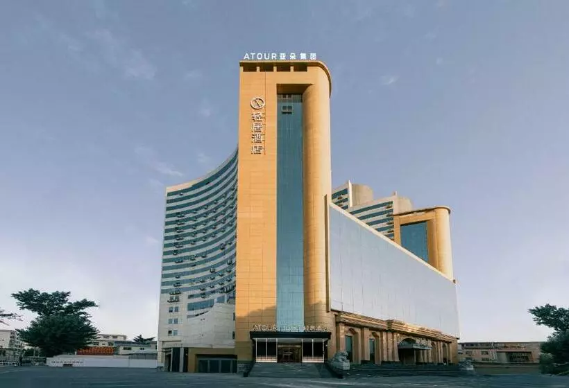 ホテル Atour Light Zhengzhou West Longhai Road Subway Station