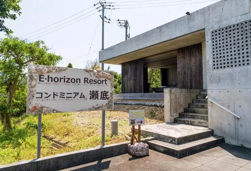 ホテル E Horizon Resort Condominium Sesoko Vacation Stay 92901v