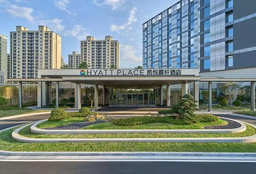 ホテル Hyatt Place Huangshan Train Station