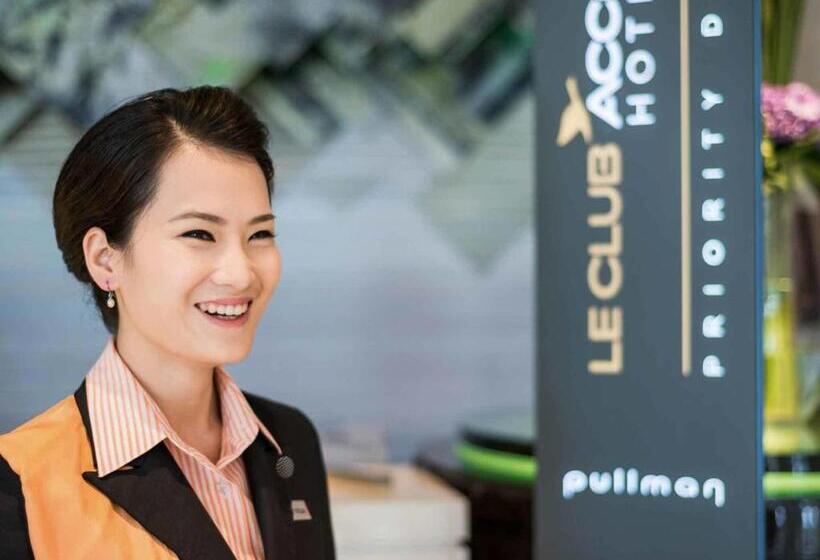 酒店 Pullman Qingdao Ziyue