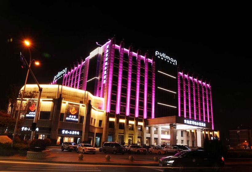 酒店 Pullman Qingdao Ziyue