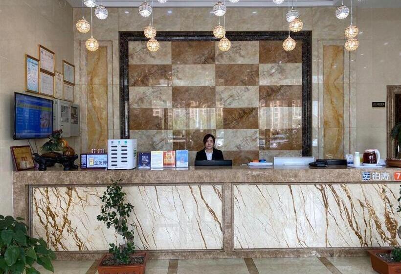 Hotel 7days Inn Xuancheng High Speed Station