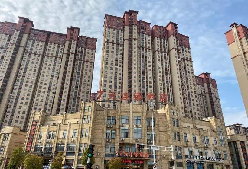 Hotelli 7days Inn Xuancheng High Speed Station