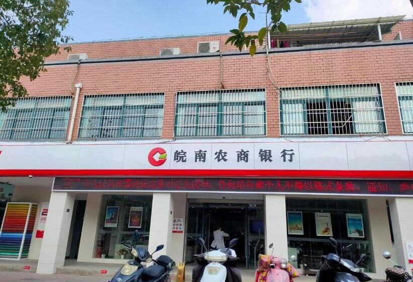 Hotel 7days Inn Xuancheng High Speed Station