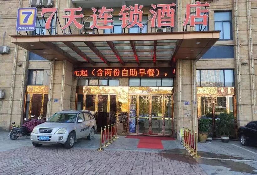 Hotelli 7days Inn Xuancheng High Speed Station