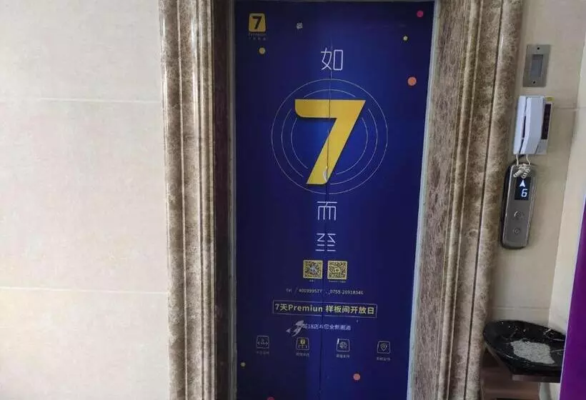 Hotelli 7days Inn Xuancheng High Speed Station