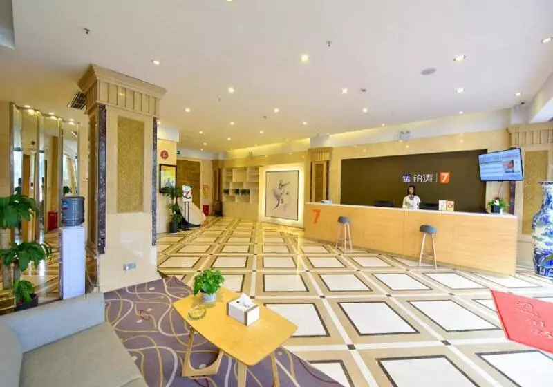 ホテル 7days Premium Chengdu Xinjin Rulin Road Subway Station Branch