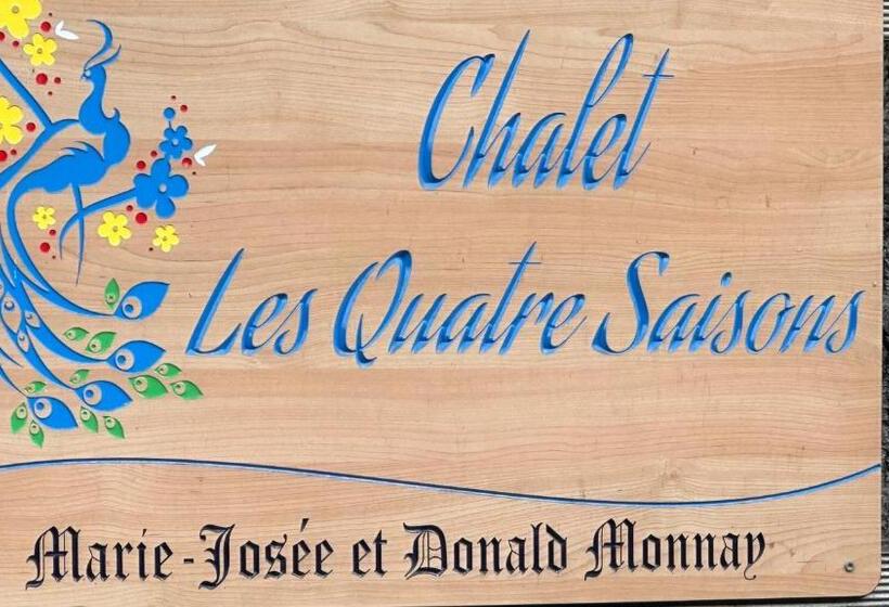 פנסיון Les Quatre Saisons   Balcon Et Jardin