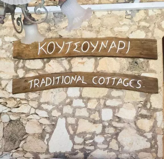 Koutsounari Traditional Cottages
