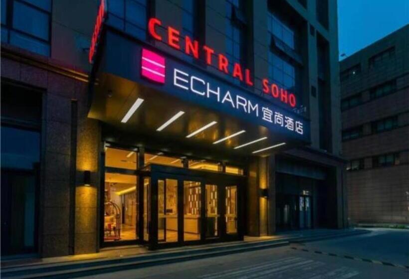 Echarm Hotel Aegean Shopping Park Zhonghuan Plaza
