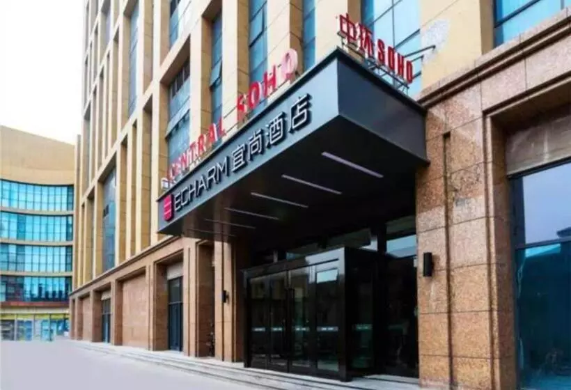 Echarm Hotel Aegean Shopping Park Zhonghuan Plaza