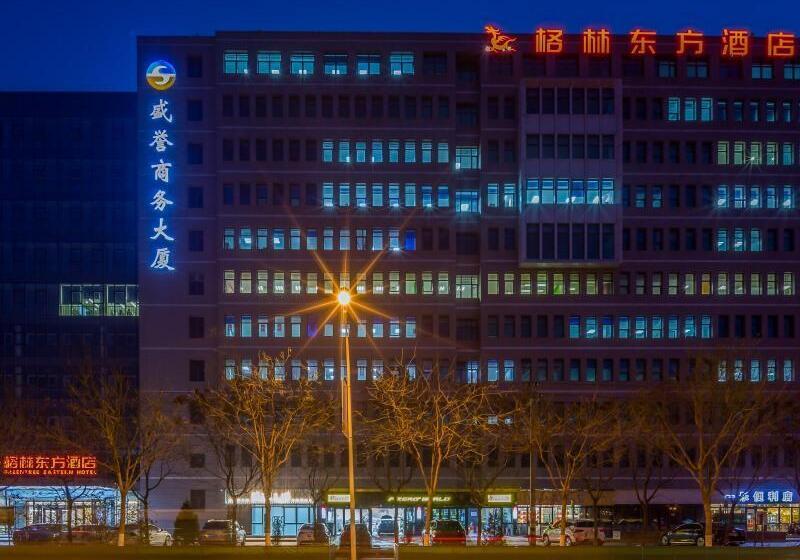 酒店 Greentree Eastern Tianjin Airport Binhai International Airport