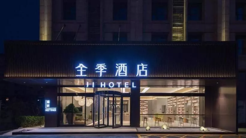 Ji Hotel Qinhuangdao Yanshan University