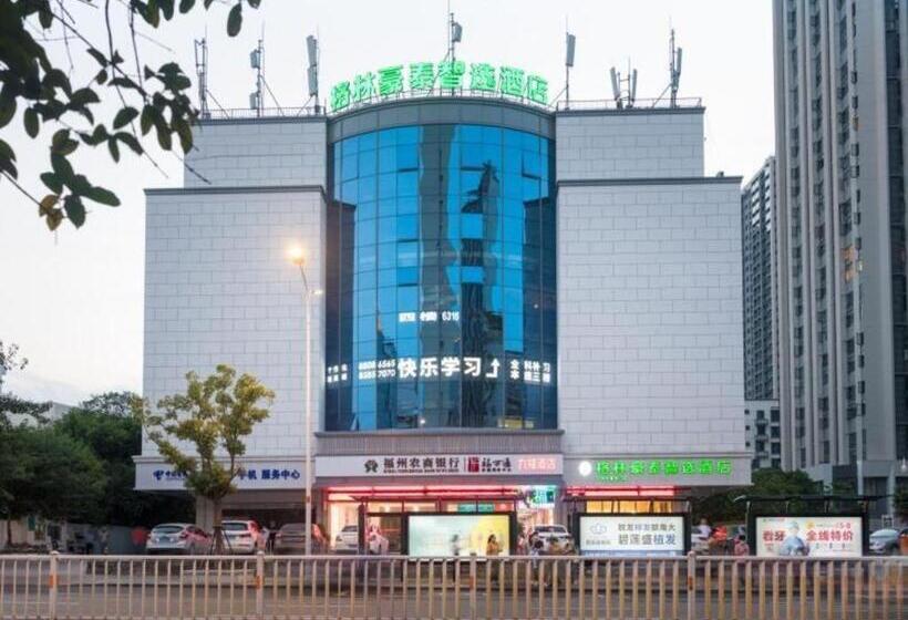 Hotel Green Tree Inn Express Fuzhou Three Lanes And Seven Alleys Nanmendou Metro Station