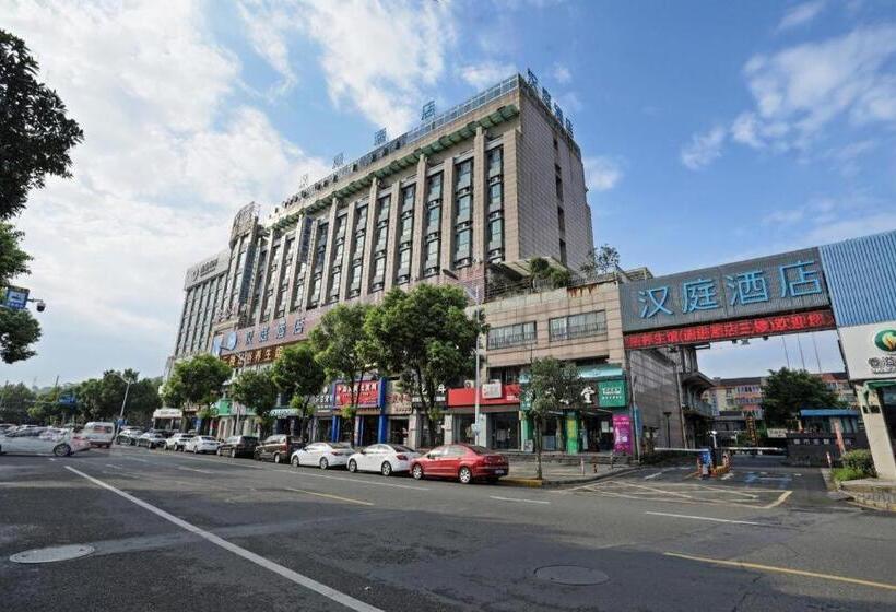 Hanting Hotel Yuyao Zhongan Plaza