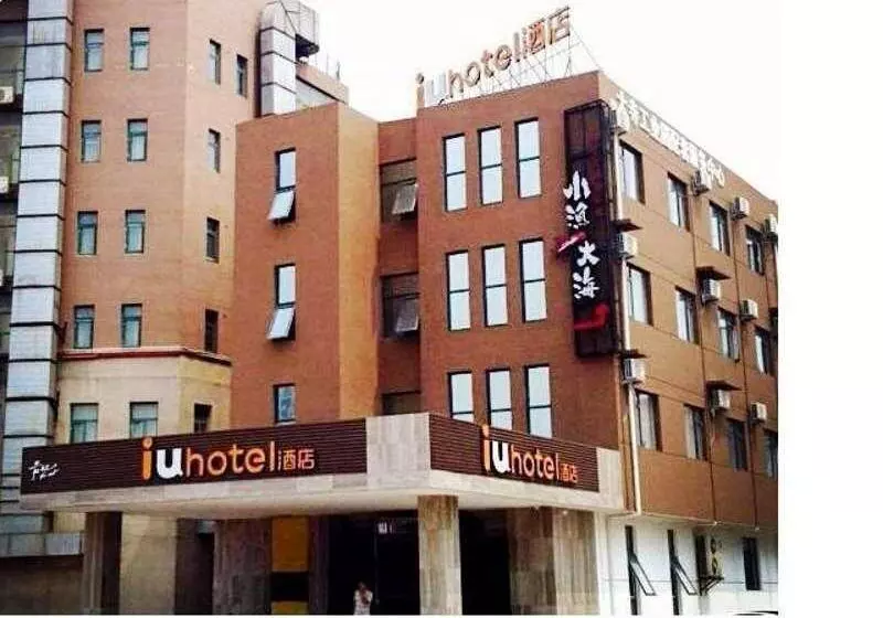 Hotelli Iu  Tianjin Xiqing Meijiang Convention Center Dasi Branch