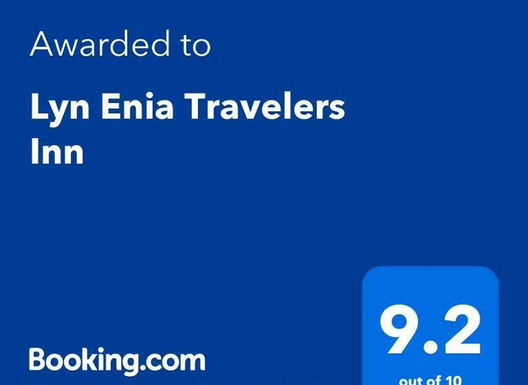 ペンション Lyn Enia Travelers Inn