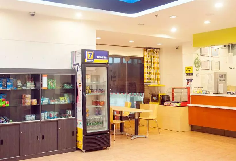 فندق Denise - 7 Days Xiangyunlou