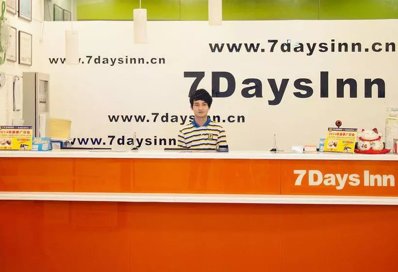 فندق Denise - 7 Days Xiangyunlou