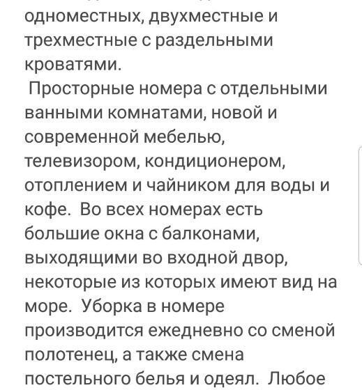 צימר Bella Taormina