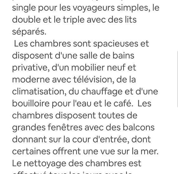 צימר Bella Taormina